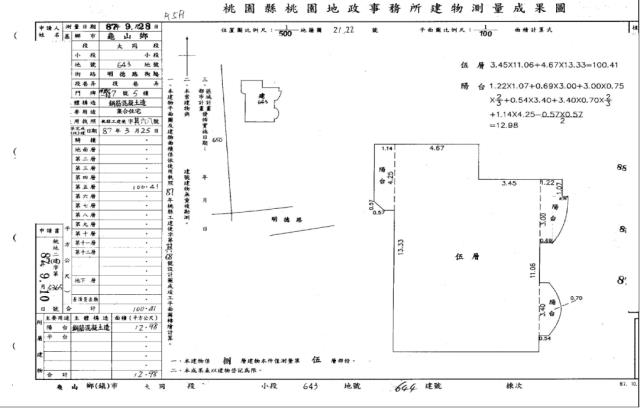 龜山大樓法拍-4