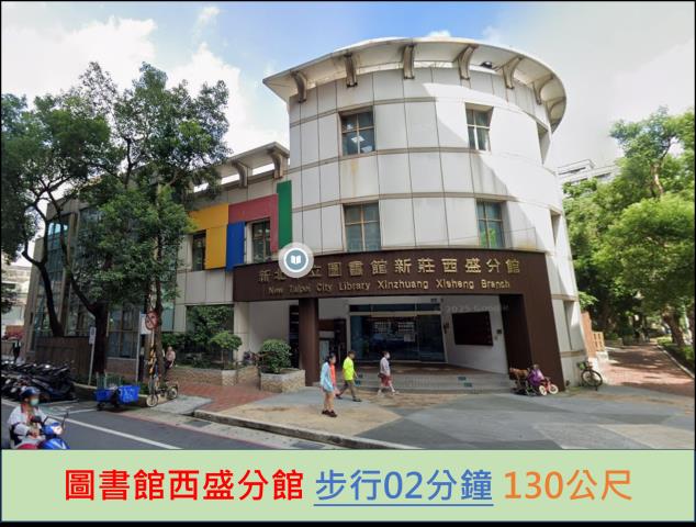 新莊大樓拍賣-9
