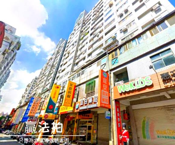 新莊大樓拍賣-1