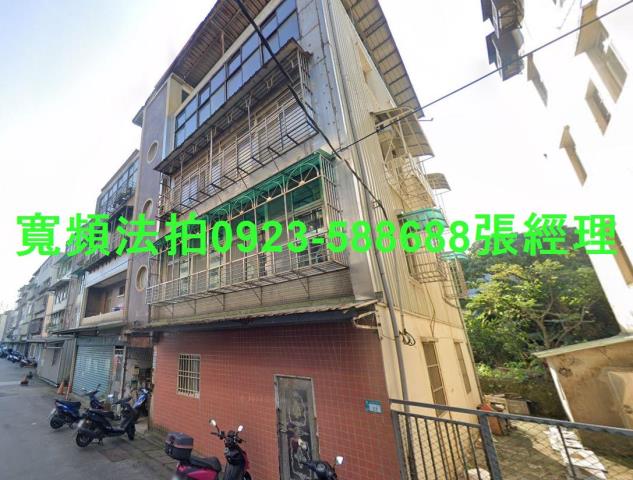 新北淡水公寓法拍-0