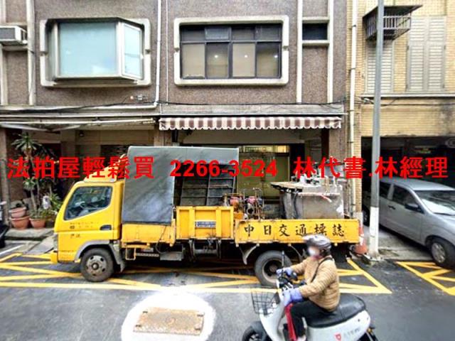 台北大同區法拍透天-1