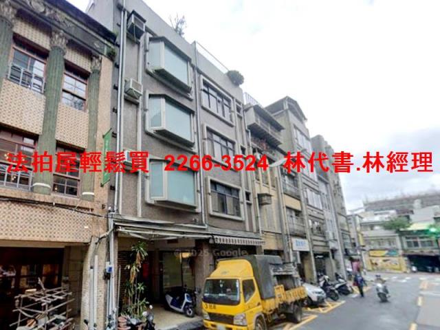 台北大同區法拍透天-2