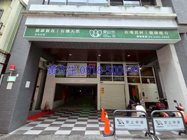 北屯法拍大樓-3