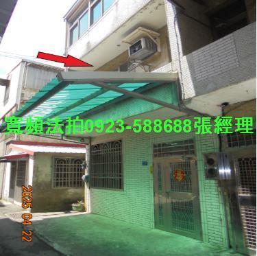 新竹法拍透天-1