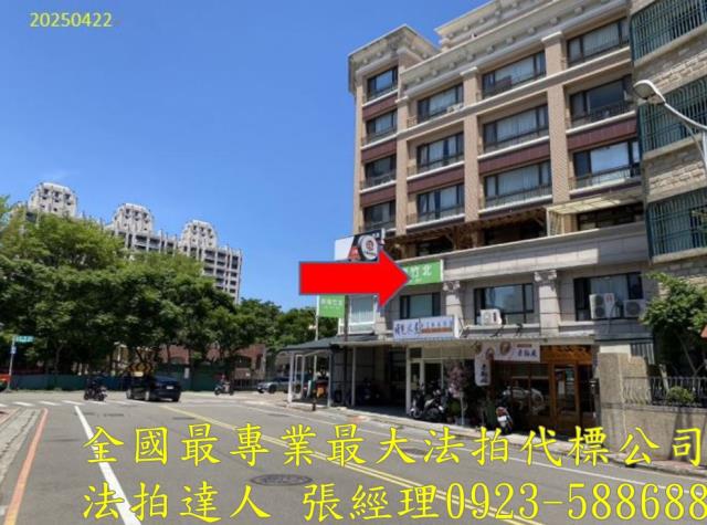 新竹法拍透天-1