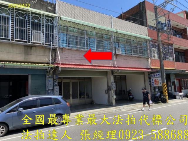 新竹透天法拍-0
