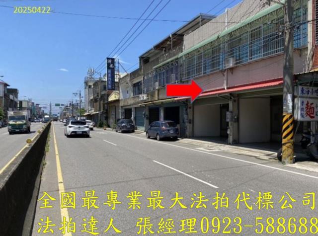 新竹透天法拍-1