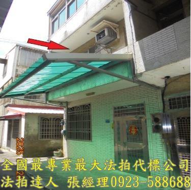 新竹透天法拍-1
