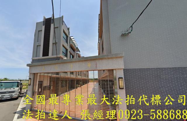 桃園新屋透天法拍-1