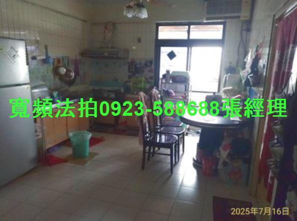 鹿港華廈法拍-4