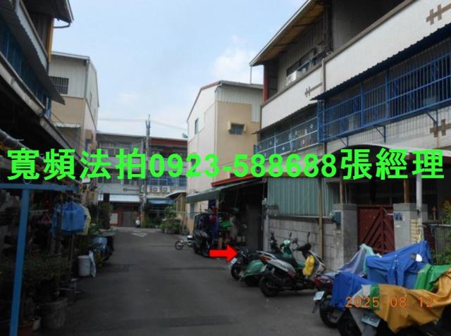 彰化市透天法拍-6