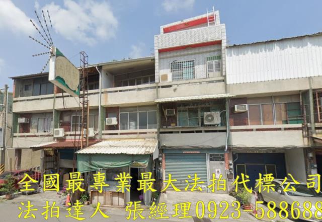 溪湖透天拍賣-0