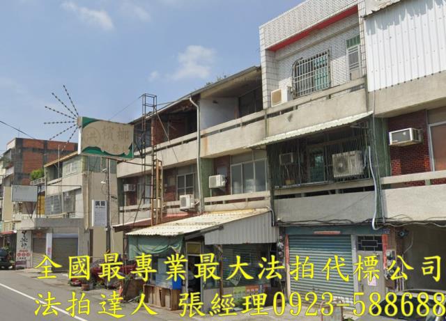 溪湖透天拍賣-1