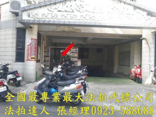 鹿港法拍華廈-1