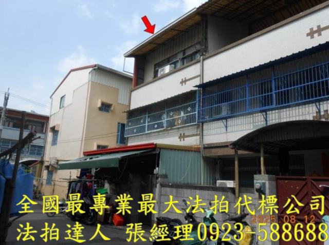 彰化市法拍透天-1