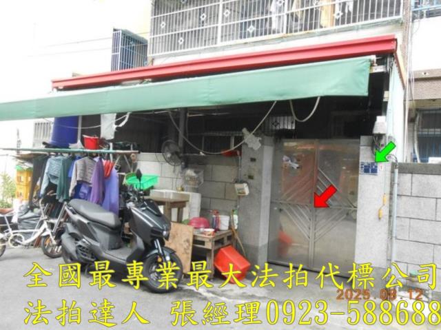 彰化市法拍透天-2