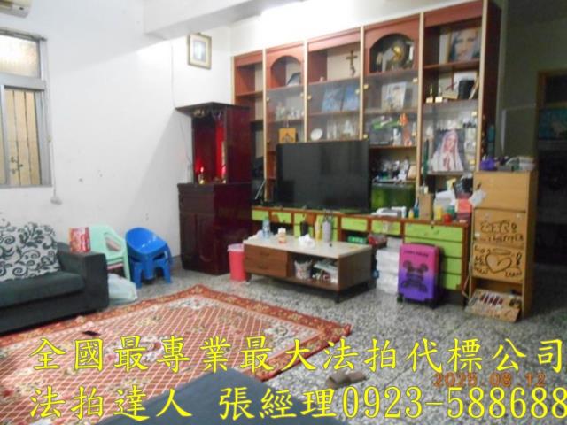 彰化市法拍透天-3