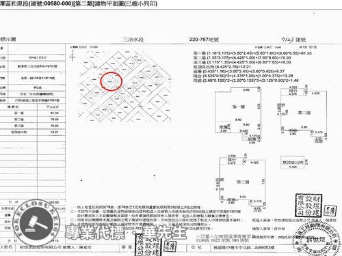 龍潭別墅法拍-8