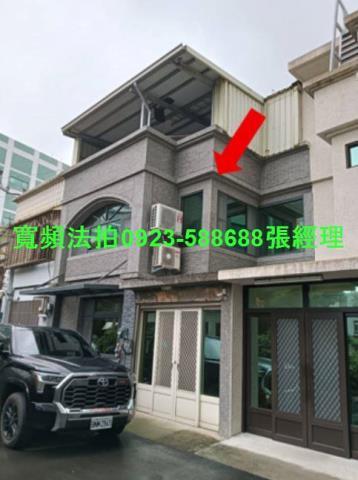 新豐透天法拍-0