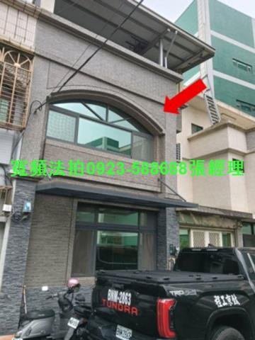 新豐透天法拍-1