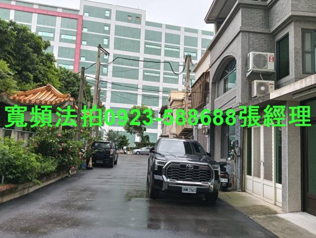 新豐透天法拍-2