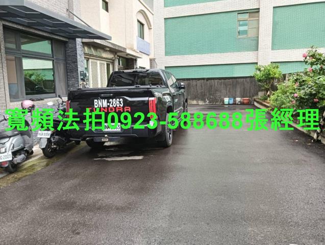 新豐透天法拍-3