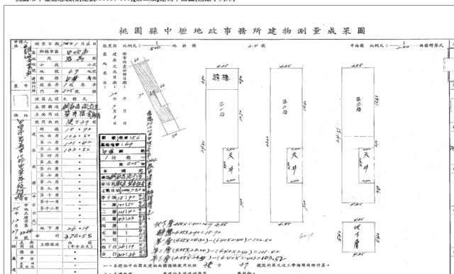 中壢法拍透天-1