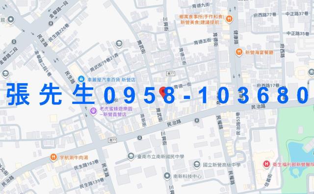 新營透天法拍-3