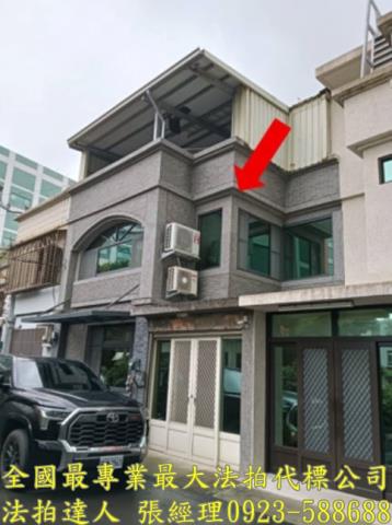 新豐法拍透天-0