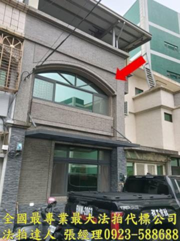 新豐法拍透天-1