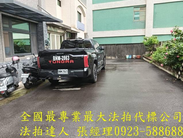 新豐法拍透天-3
