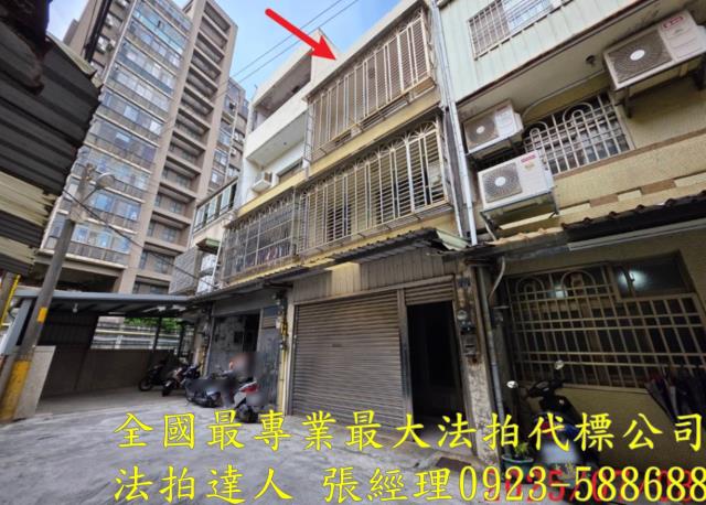 竹北透天法拍-0
