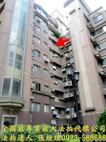 彰化市華廈法拍-0