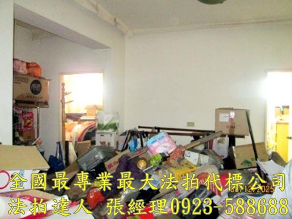彰化市華廈法拍-2