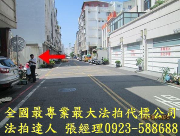 彰化市華廈法拍-5