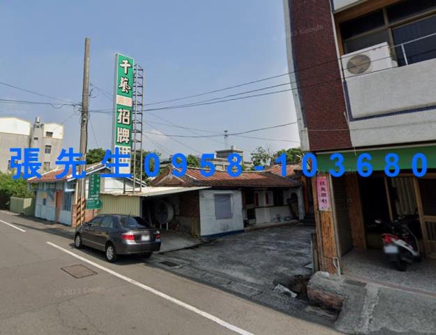 下營一樓法拍-0