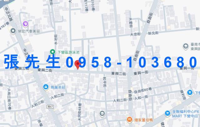 下營一樓法拍-3