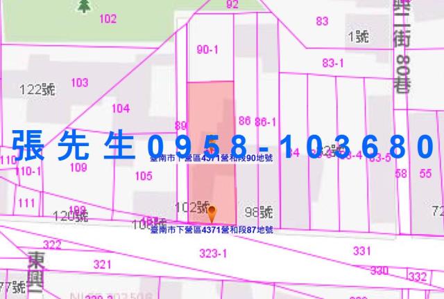 下營一樓法拍-4