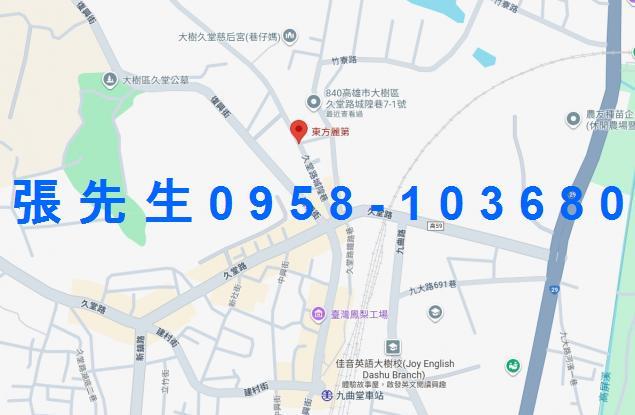 高雄華廈法拍-3