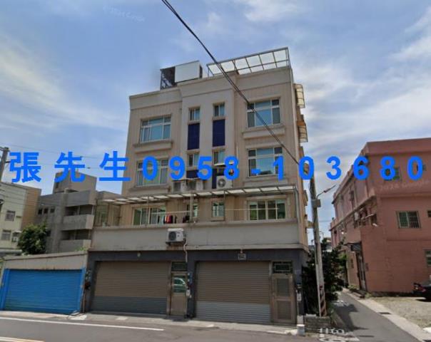 新竹透天法拍-0