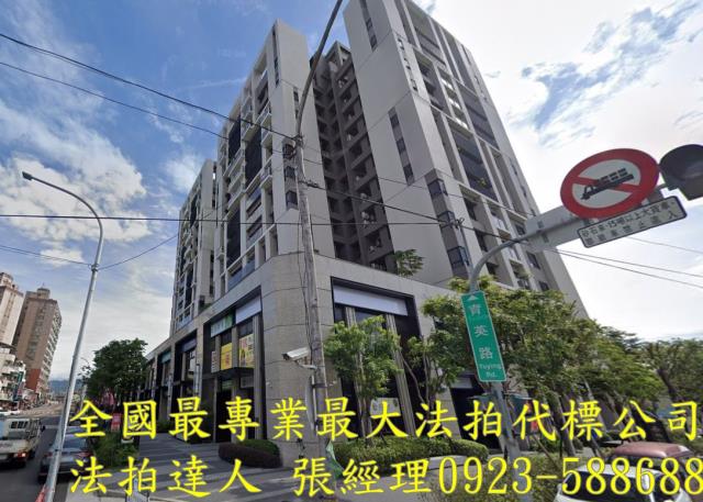 台中東區法拍大樓-0