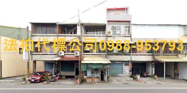 溪湖法拍透天-0