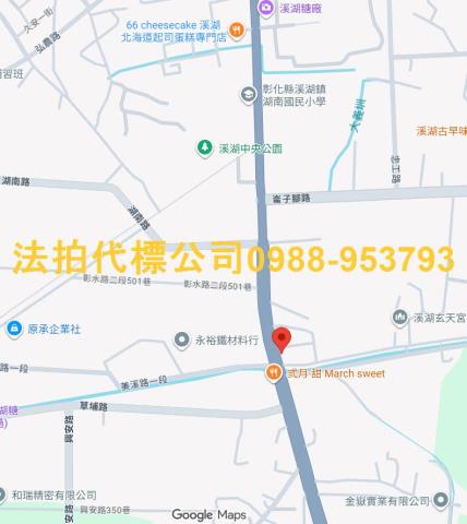 溪湖法拍透天-4