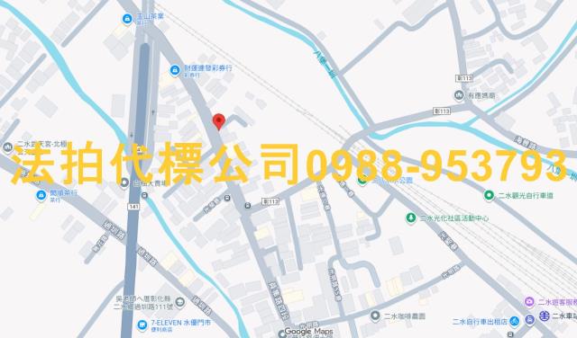 二水透天法拍-4