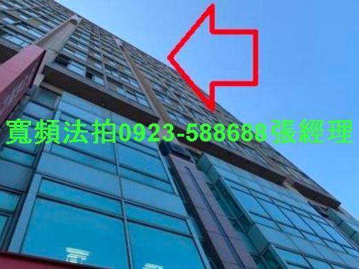 桃園法拍大樓-1