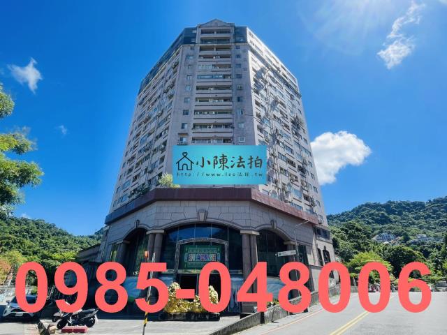 台北信義區法拍大樓-0