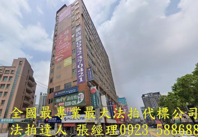 桃園中壢法拍大樓-0