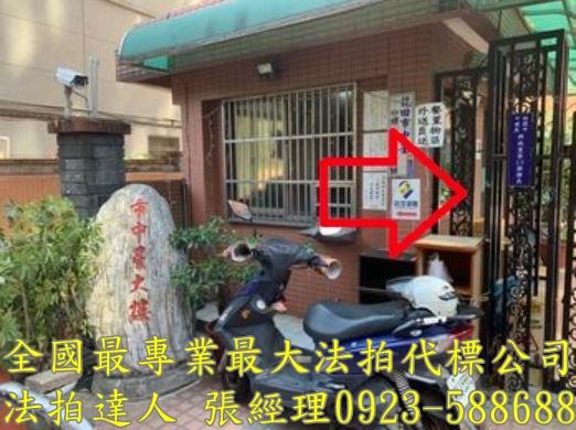 桃園中壢法拍大樓-2
