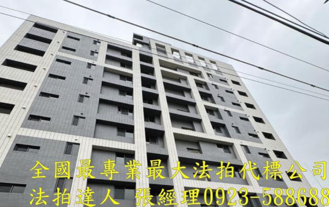 桃園中壢法拍華廈-0