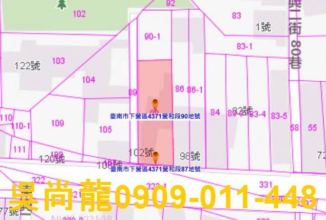 台南下營法拍一樓-1